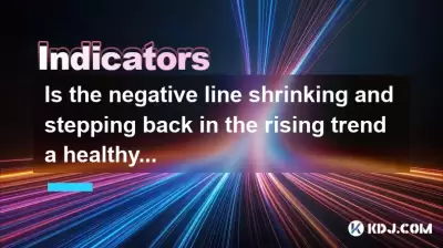 부정적인 선이 줄어들고 상승 추세에서 물러나는 건전한 조정입니까?