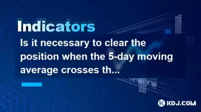 Est-il nécessaire de dégager la position lorsque la moyenne mobile de 5 jours traverse la moyenne mobile de 10 jours?