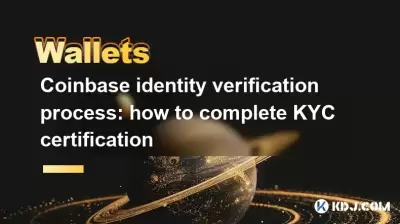 Coinbase Identity Verification 프로세스 : KYC 인증을 완료하는 방법