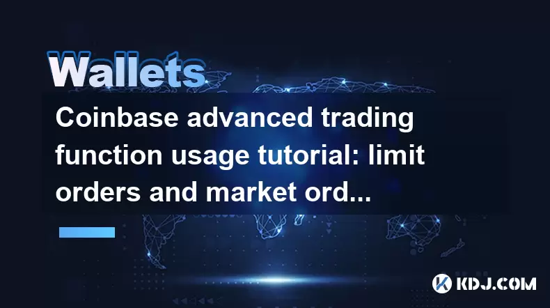 Coinbase Advanced Trading機能の使用チュートリアル:注文と市場注文を制限する Coinbase Advanced Trading機能の使用チュートリアル:注文と市場注文を制限する
