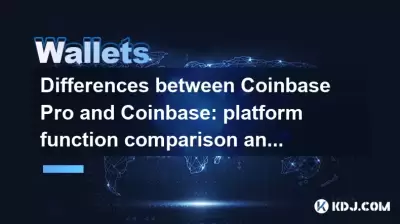 Coinbase Pro와 Coinbase의 차이점 : 플랫폼 기능 비교 및 ​​분석