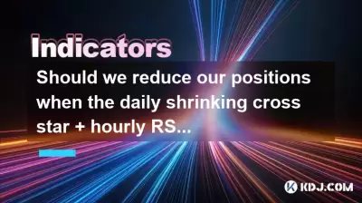 Should we reduce our positions when the daily shrinking cross star + hourly RSI is overbought? Should we reduce our positions when the daily shrinking cross star + hourly RSI is overbought?