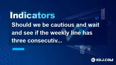 Should we be cautious and wait and see if the weekly line has three consecutive Yin lines + the daily MACD green column enlarges?