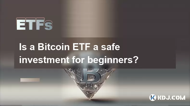 Bitcoin ETF是初學者的安全投資嗎? Bitcoin ETF是初學者的安全投資嗎?