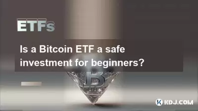 Ist ein Bitcoin ETF eine sichere Investition für Anfänger? Ist ein Bitcoin ETF eine sichere Investition für Anfänger?