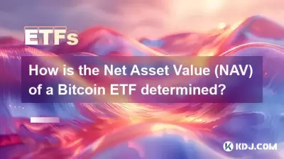 Wie wird der Netto -Asset -Wert (NAV) eines Bitcoin ETF ermittelt? Wie wird der Netto -Asset -Wert (NAV) eines Bitcoin ETF ermittelt?
