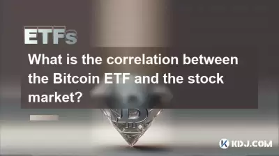 Was ist die Korrelation zwischen dem Bitcoin ETF und dem Aktienmarkt? Was ist die Korrelation zwischen dem Bitcoin ETF und dem Aktienmarkt?
