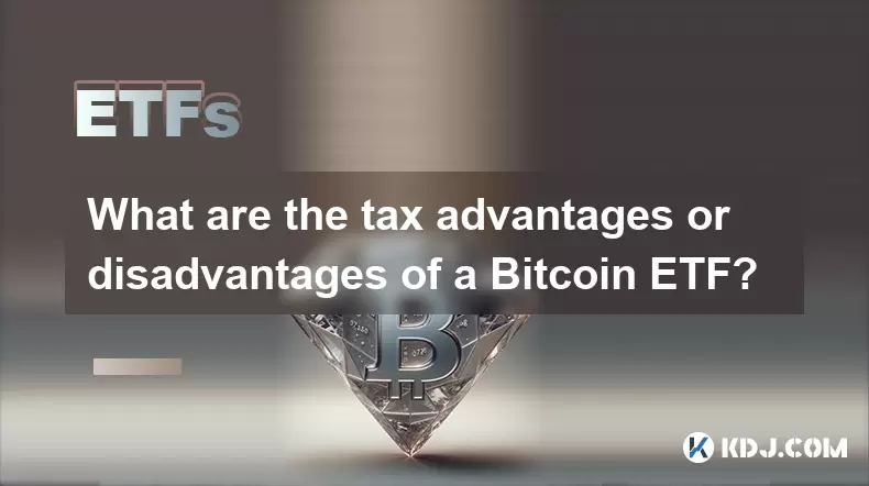 Bitcoin ETF的税收优势或缺点是什么? Bitcoin ETF的税收优势或缺点是什么?