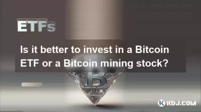 Ist es besser, in einen Bitcoin ETF oder einen Bitcoin -Berging -Aktien zu investieren? Ist es besser, in einen Bitcoin ETF oder einen Bitcoin -Berging -Aktien zu investieren?