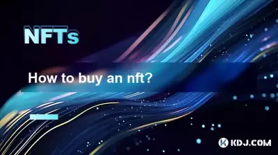 NFT를 사는 방법? NFT를 사는 방법?