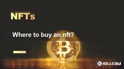 NFT를 어디에서 사나요? NFT를 어디에서 사나요?