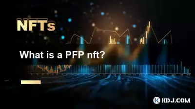 PFP NFT 란 무엇입니까? PFP NFT 란 무엇입니까?