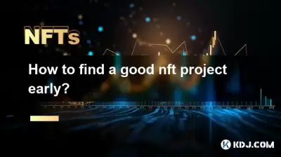 좋은 NFT 프로젝트를 일찍 찾는 방법? 좋은 NFT 프로젝트를 일찍 찾는 방법?