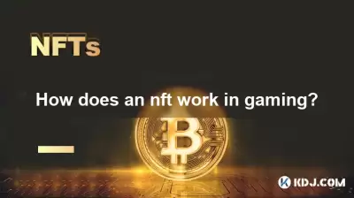NFT는 게임에서 어떻게 작동합니까? NFT는 게임에서 어떻게 작동합니까?