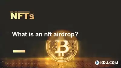 NFT 에어 드롭은 무엇입니까? NFT 에어 드롭은 무엇입니까?