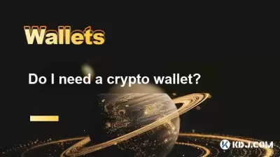 Ai-je besoin d'un portefeuille crypto?