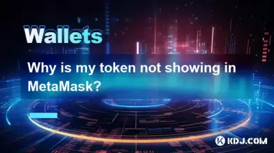 Why is my token not showing in MetaMask?