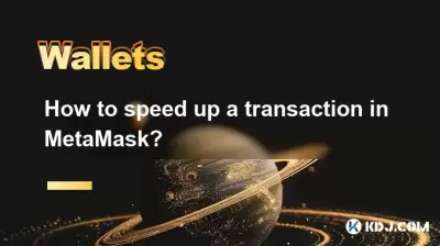 How to speed up a transaction in MetaMask?
