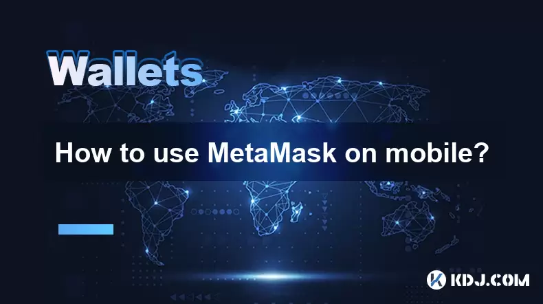 如何在移动设备上使用metamask? 如何在移动设备上使用metamask?