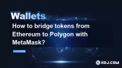 如何用metamask橋接從以太坊到多邊形的代幣？