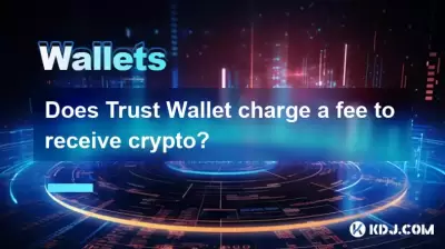 Trust Wallet facture-t-il des frais pour recevoir la crypto?