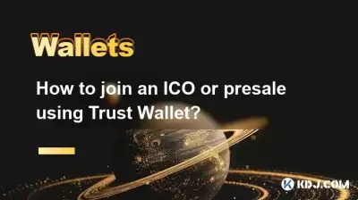 How to join an ICO or presale using Trust Wallet?