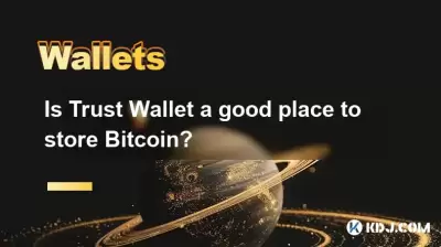 Is Trust Wallet a good place to store Bitcoin?
