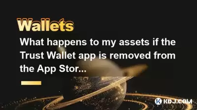 Was passiert mit meinen Vermögenswerten, wenn die Treuhand -Brieftaschen -App aus dem App Store entfernt wird?