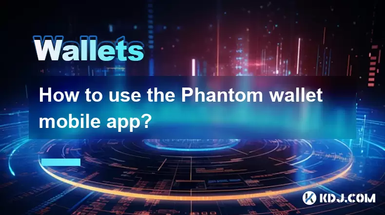 Phantom Wallet Mobile 앱을 사용하는 방법? Phantom Wallet Mobile 앱을 사용하는 방법?