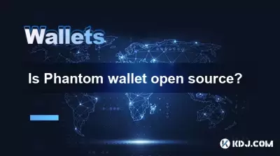 Phantom Wallet是開源的嗎？