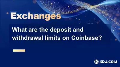 Coinbase的存款和撤回限制是什么? Coinbase的存款和撤回限制是什么?