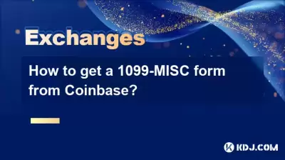 如何从Coinbase获得1099-MISC表格？