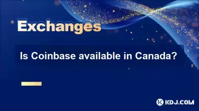 Coinbase在加拿大可用吗? Coinbase在加拿大可用吗?