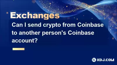 我可以将加密货币从Coinbase发送到另一个人的Coinbase帐户吗？