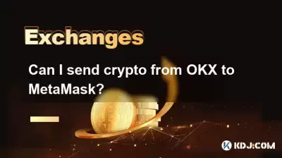 我可以将Crypto从OKX发送到MetAmask吗？