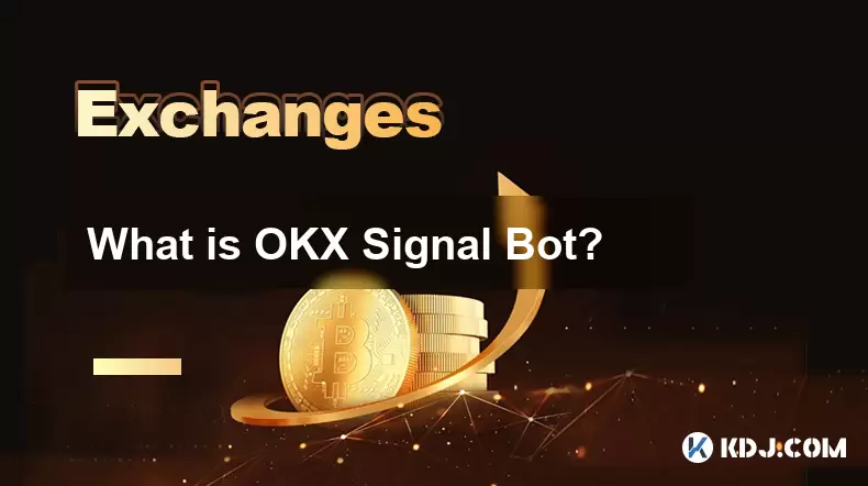 什麼是OKX信號機器人? 什麼是OKX信號機器人?
