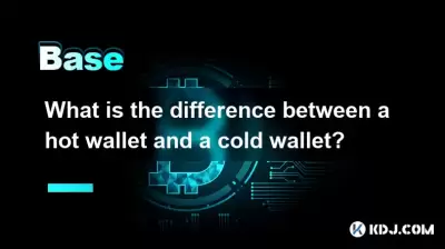 핫 지갑과 차가운 지갑의 차이점은 무엇입니까?