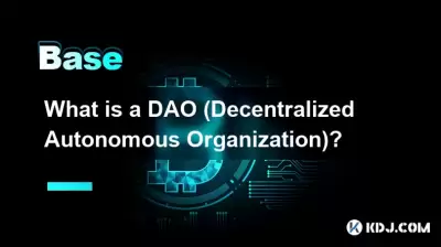 DAO (분산 된 자율 조직) 란 무엇입니까? DAO (분산 된 자율 조직) 란 무엇입니까?