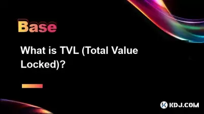 TVL은 무엇입니까 (총 가치 잠금)? TVL은 무엇입니까 (총 가치 잠금)?