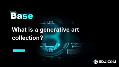 생성 아트 컬렉션이란 무엇입니까? 생성 아트 컬렉션이란 무엇입니까?