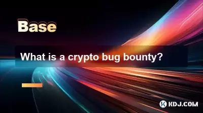 Crypto Bug Bountyとは何ですか? Crypto Bug Bountyとは何ですか?