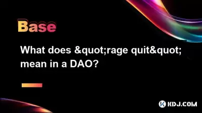 DAOで「Rage Quit」とはどういう意味ですか? DAOで「Rage Quit」とはどういう意味ですか?