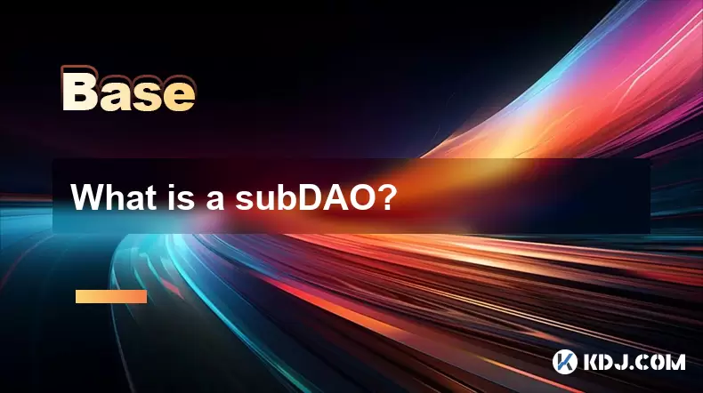 什麼是subdao? 什麼是subdao?