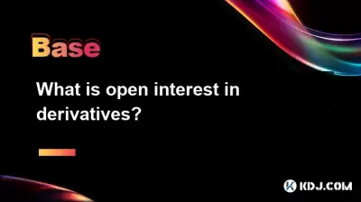 파생 상품에 대한 열린 관심은 무엇입니까? 파생 상품에 대한 열린 관심은 무엇입니까?