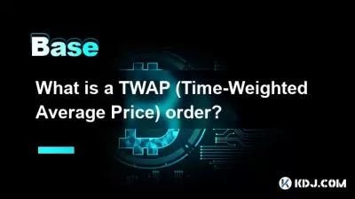 트윗 (시간 가중 평균 가격) 주문은 무엇입니까? 트윗 (시간 가중 평균 가격) 주문은 무엇입니까?