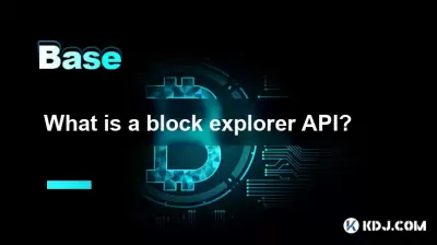 블록 탐색기 API 란 무엇입니까?