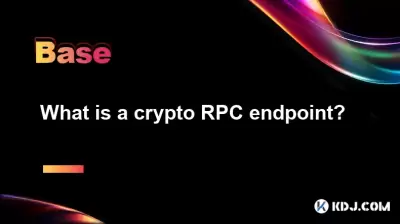 암호화 RPC 엔드 포인트 란 무엇입니까? 암호화 RPC 엔드 포인트 란 무엇입니까?