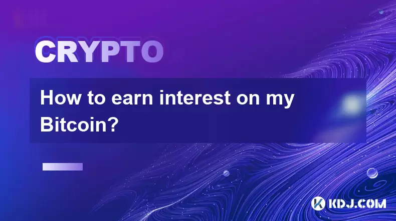 내 Bitcoin에 대한이자를 얻는 방법? 내 Bitcoin에 대한이자를 얻는 방법?