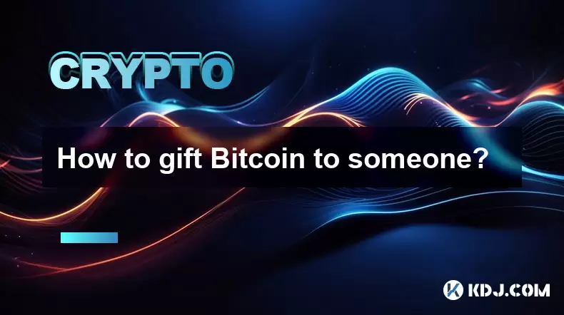 如何将Bitcoin送给某人? 如何将Bitcoin送给某人?