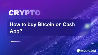 현금 앱에서 Bitcoin을 구매하는 방법? 현금 앱에서 Bitcoin을 구매하는 방법?